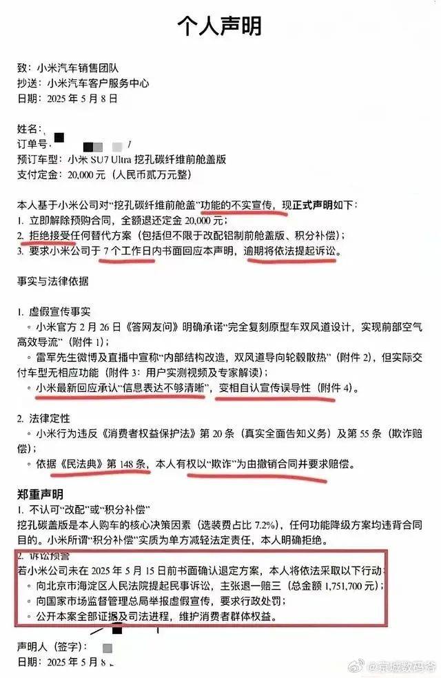 温州瓯建资源化利用技术有限公司年产1.2亿块水热固化制砖产线终端曝光转让 预公告