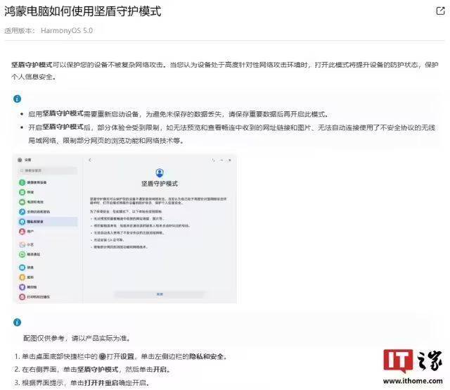 北新防水召开“百日冲刺”动员会