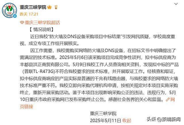 【三夏进行时】定州市麦收工作基本完成