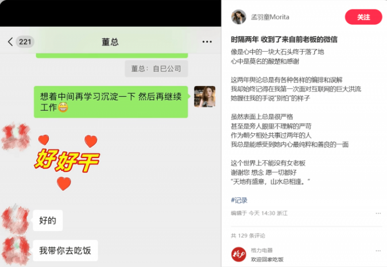 加速扩张出海蓝图，中建材海外与嘉宝莉达成方针协作