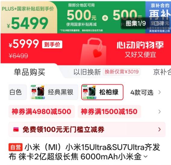 定州：出行保养进校园 平安守护警相随