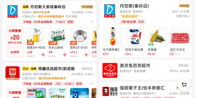 广州建博会上揭竿而起，富轩智慧门窗和高质量推动论坛启示领域后十年动向