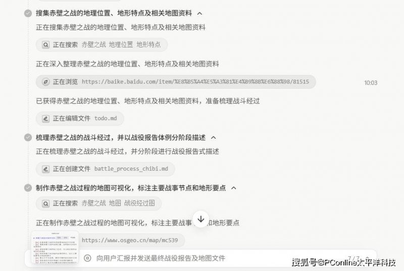 新标门窗以国际先进技术筑造品牌梦，驱动领域替换推动