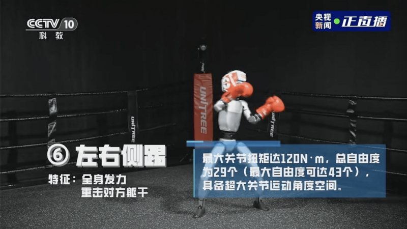 同心致远，聚势前行