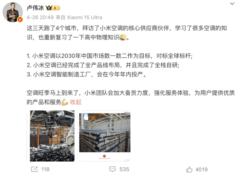 让生活多变Young丨享裕安门窗怡景3A