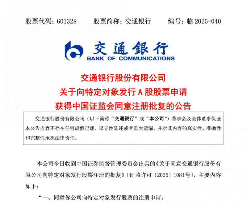 全平台霸榜！德施曼麒麟R9成618首款卖爆的AI管家锁！