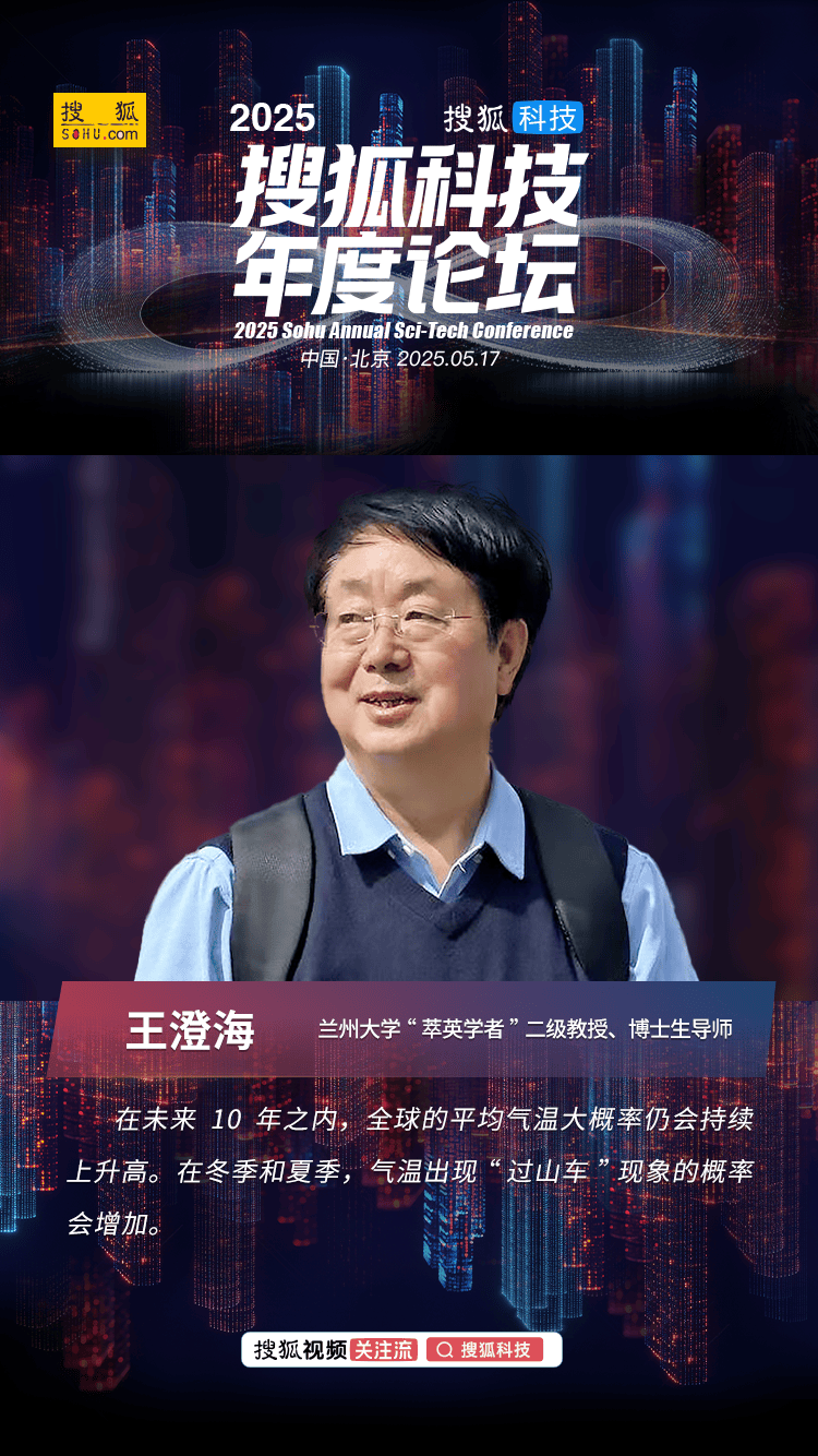 定州市举行“蓝课桌计划”捐赠仪式