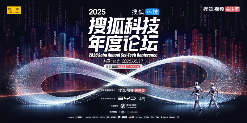世界大 球型单体建筑工程