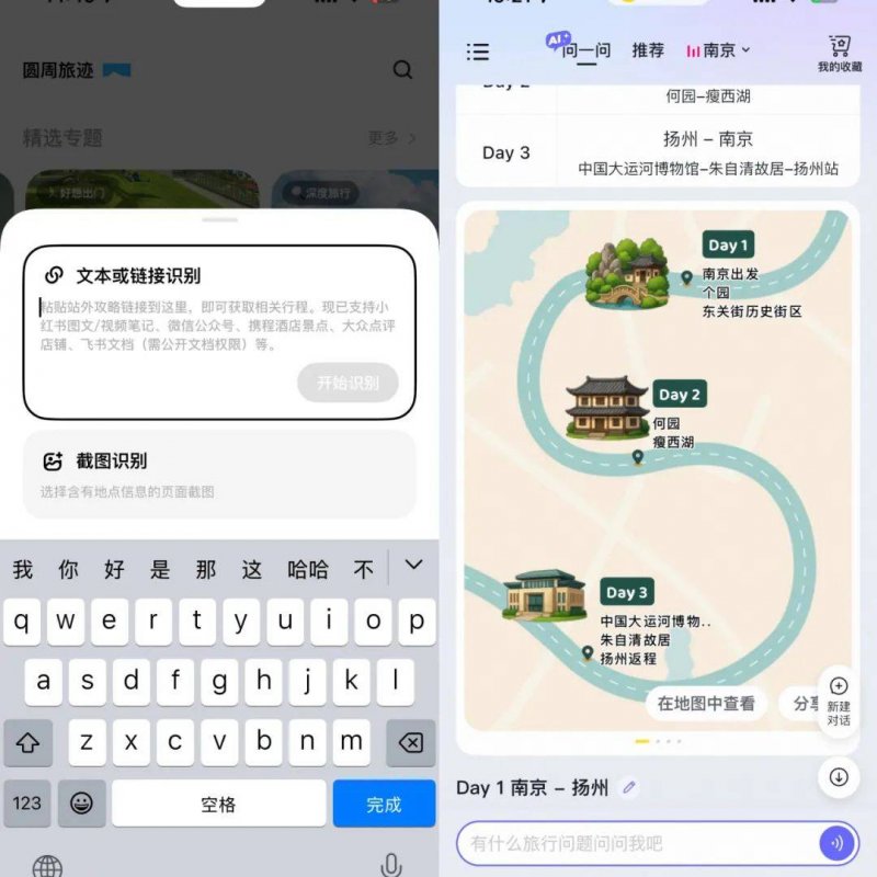 定州东亭镇：冬日植树忙 家园添新绿