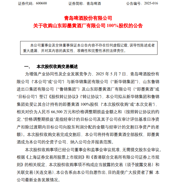 兔宝宝全屋定制工艺盘点第三弹匠心工艺让家更好
