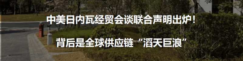 超亿曝光！百利玛推广焕新上线，再掀品牌传播新浪潮