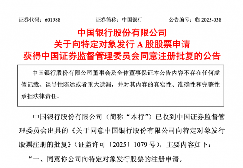 1至5月定州全市新增城镇就业3643人