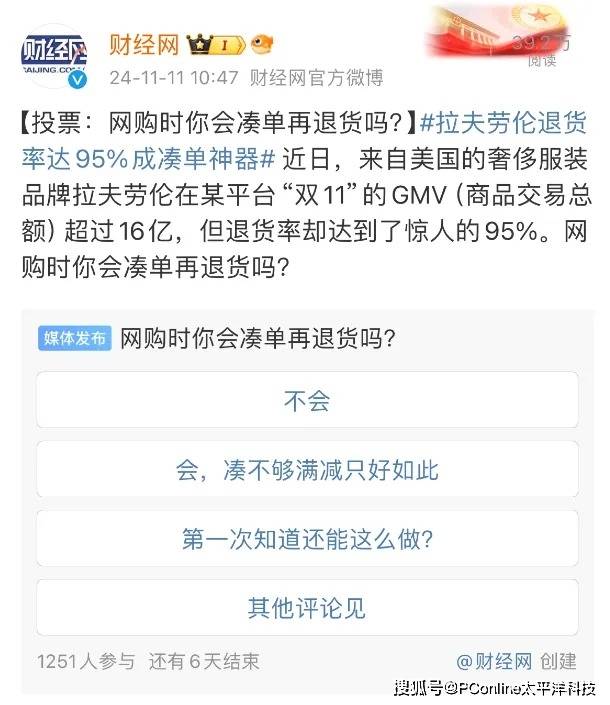环卫工人清扫落叶 保养都市生态整洁